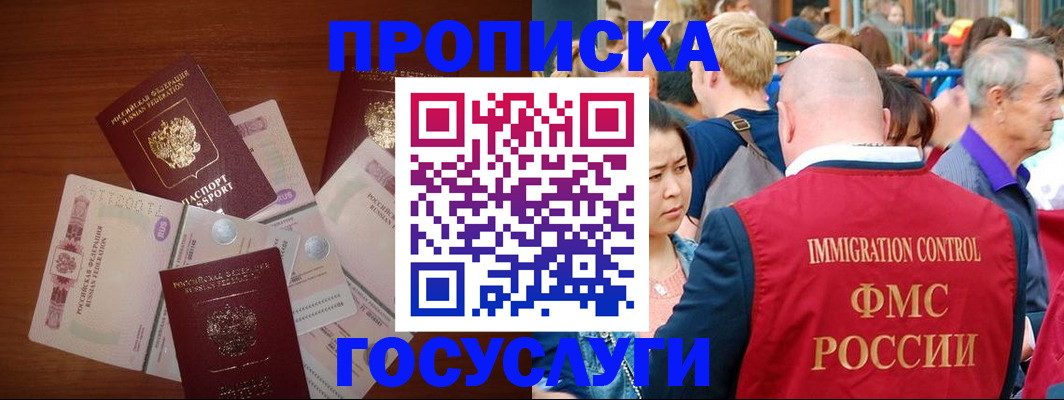 форма 3 в Коми